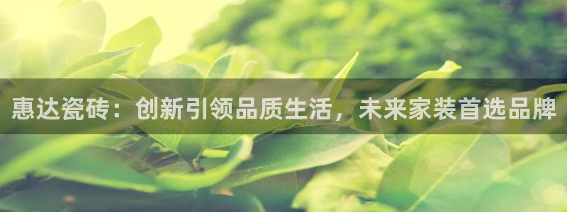 金年会官方网