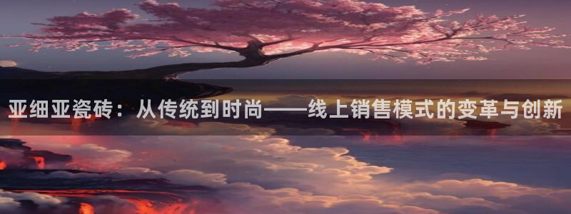 金年会官方网站
