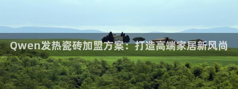 金年会6766澳门联合