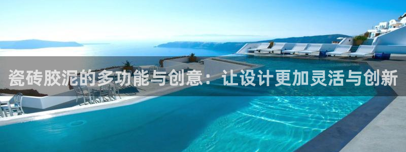 金诚集团年会