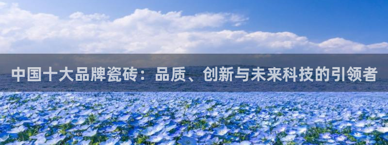 金年会体育和金年会