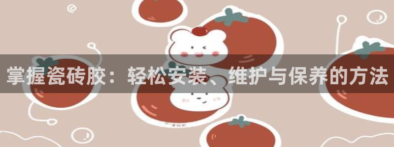 金年会体育官方