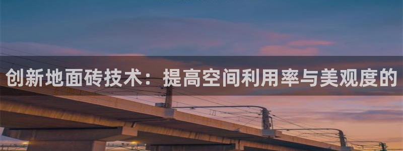 金年会手机app