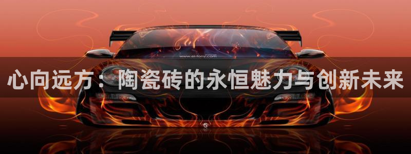 金年会app下载官网