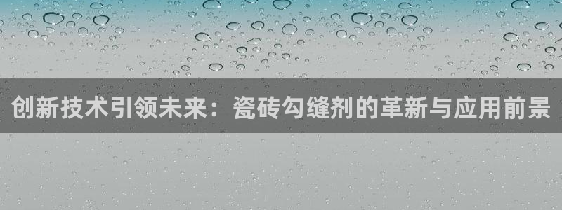 金年会金字招牌至上