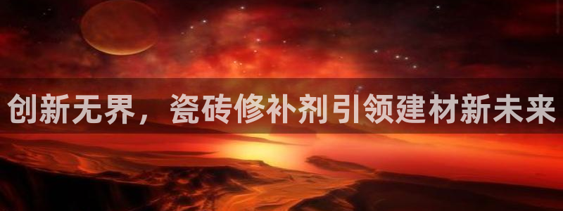 金年会官