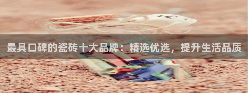 金年会体育官方下载