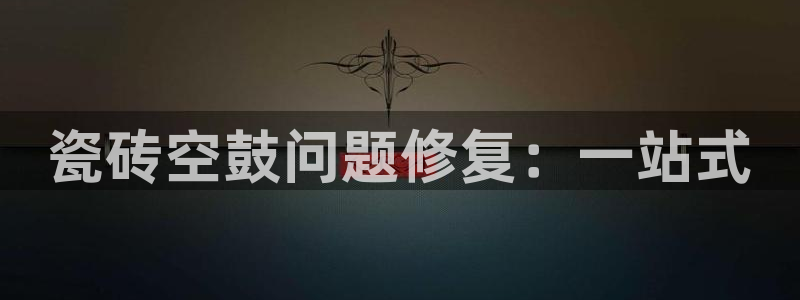 金年会体育官方
