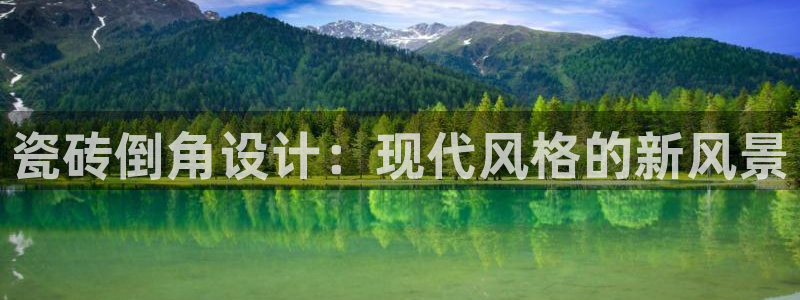 金年会 中国 金年会
