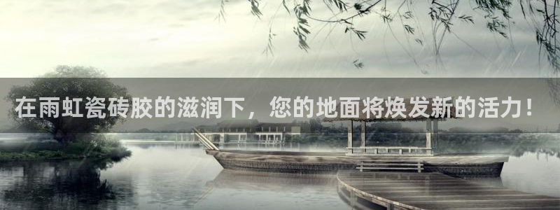 金年会app在线