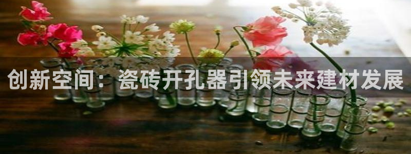 金年会VIP