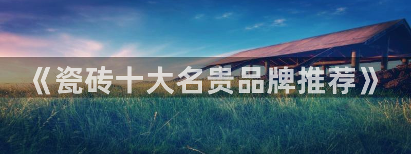 金年会下载官方