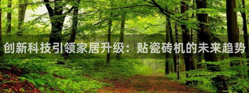 金年会娱乐和马竞