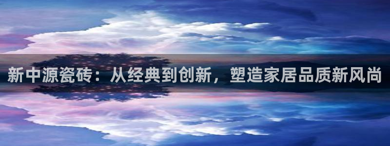 金年会jinnian