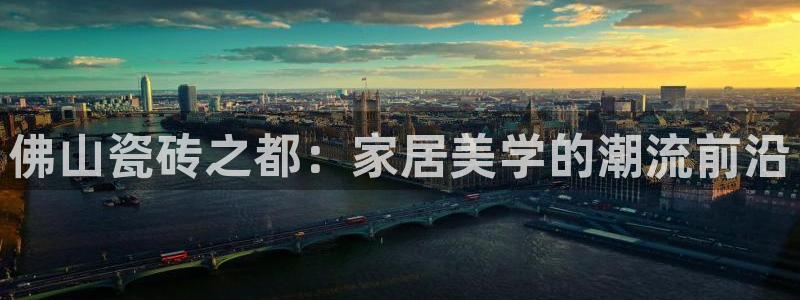 金年会登录入口