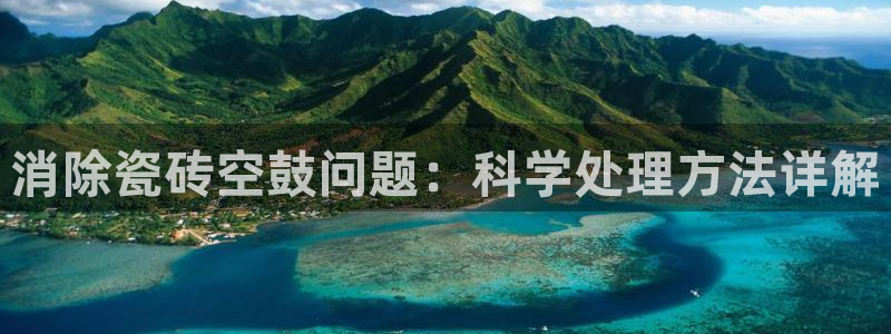 金年会 1080P