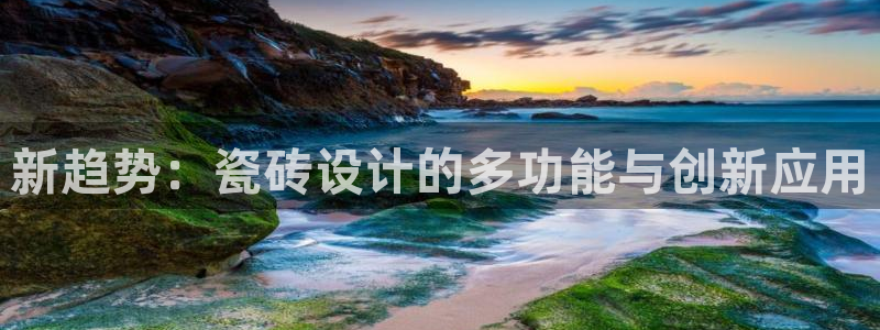 金年会会
