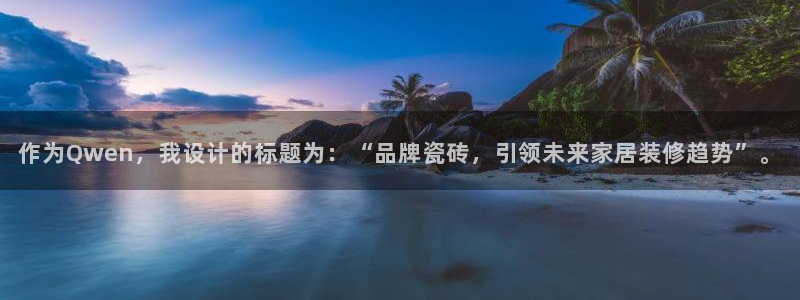 金年会官方