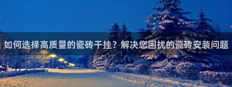 金年会登陆