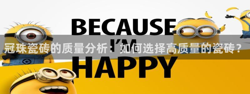金年会原名