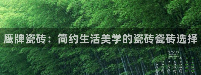 金年会在线登录