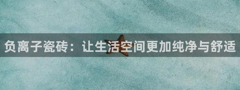 澳门金年会棋牌