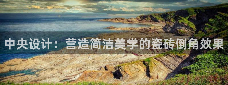 金年会体育