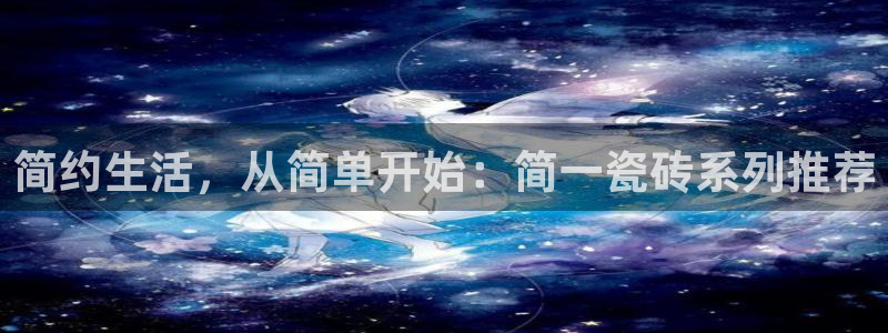 金年会APP黑钱
