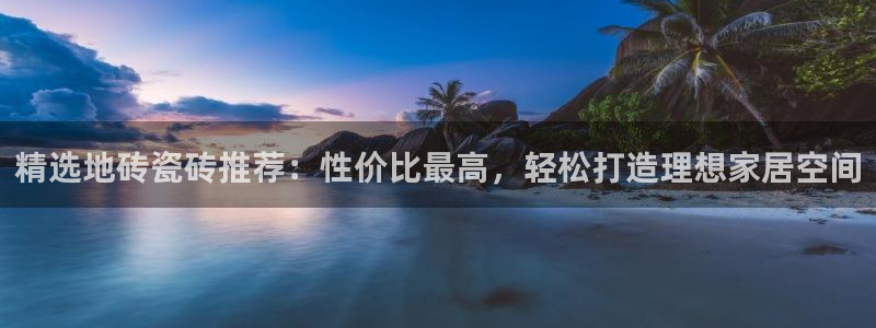 金年会官网app