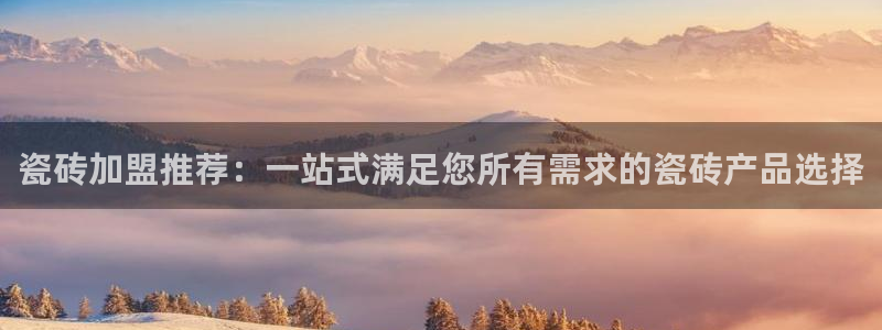 金升年会