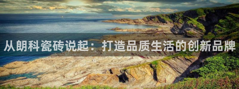 金年会手机app