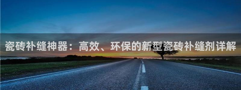 金年会app桌面