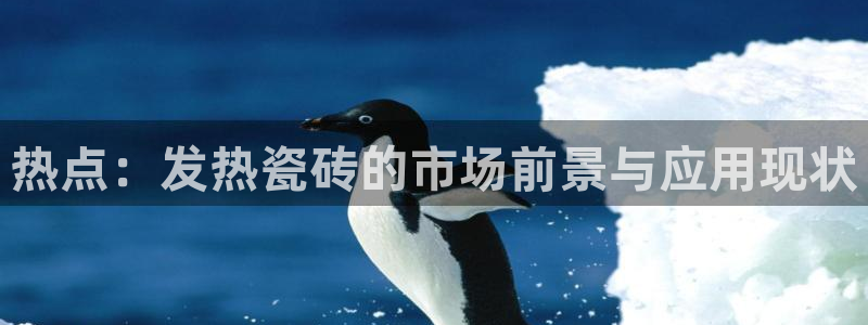 金年会网站