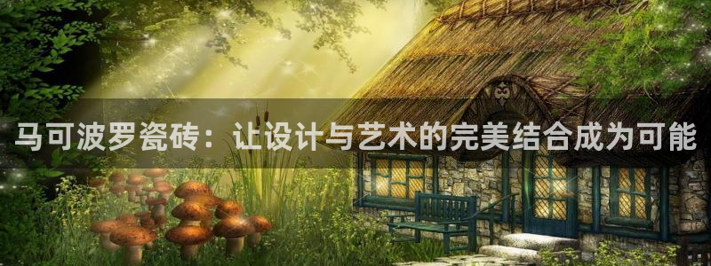 澳门金年会棋牌