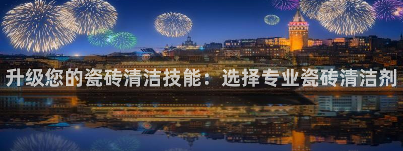 金年会 中国 金年会