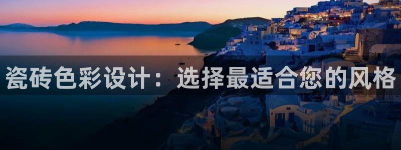 金年会娱乐提现