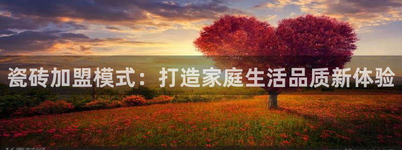 澳门与金年会的关系