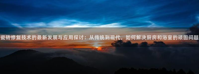 金年会官方网