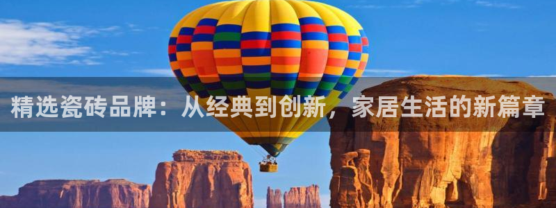 金年会娱乐