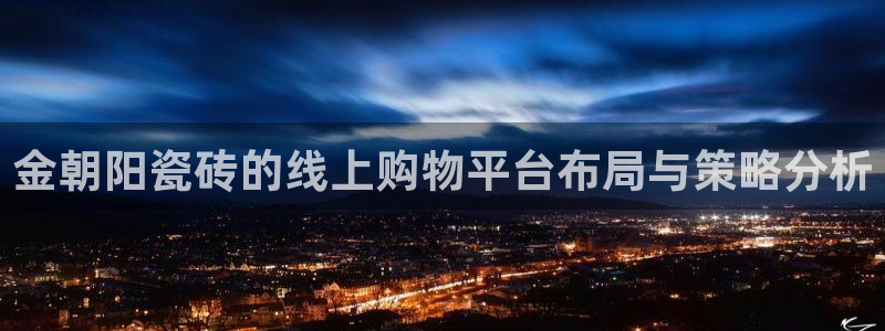 金年会平台包赔