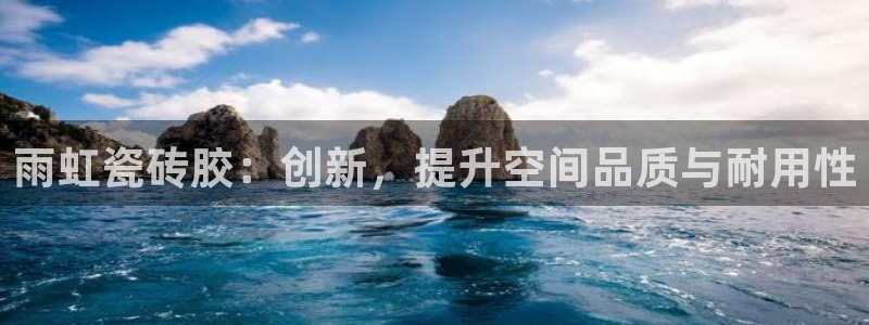 金年会官方