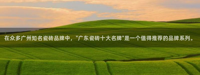 金年会app桌面