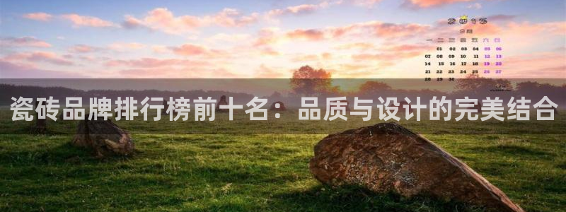 金年会手机版