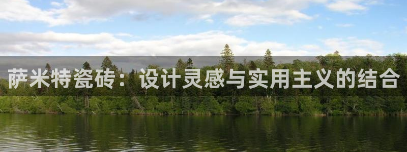 金年会平台游戏