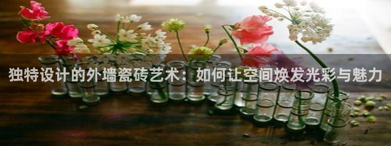 金年会赞助曼联