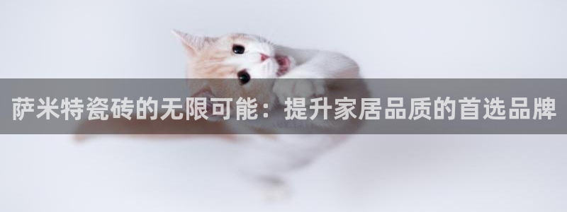 金年会不给提现