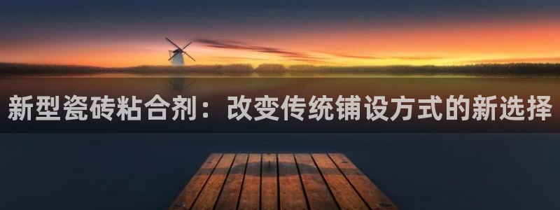 金升年会