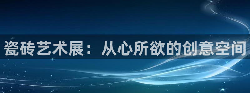 金年会6766