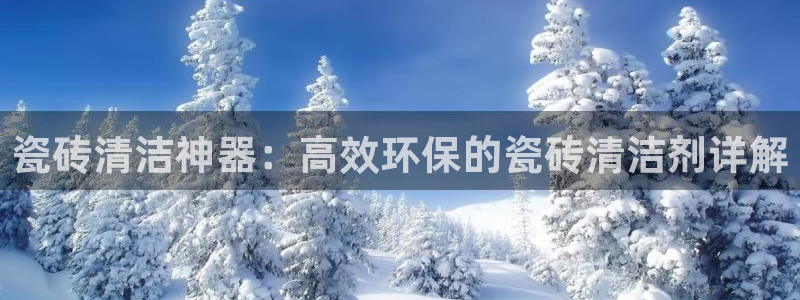 金年会app下载中国金年会
