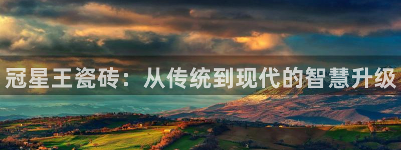 金年会体育在线入口